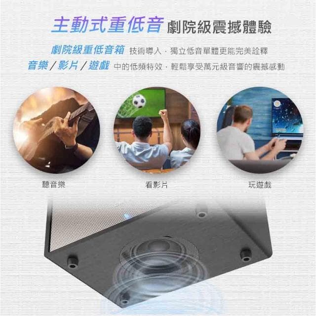 【DIKE】DS606BK/黑/一體式鳴揚多功能藍牙喇叭/40W