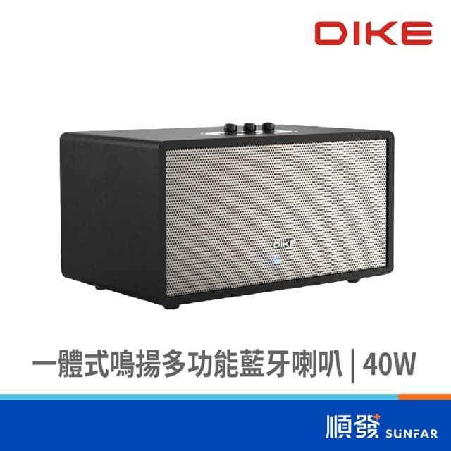 【DIKE】DS606BK/黑/一體式鳴揚多功能藍牙喇叭/40W