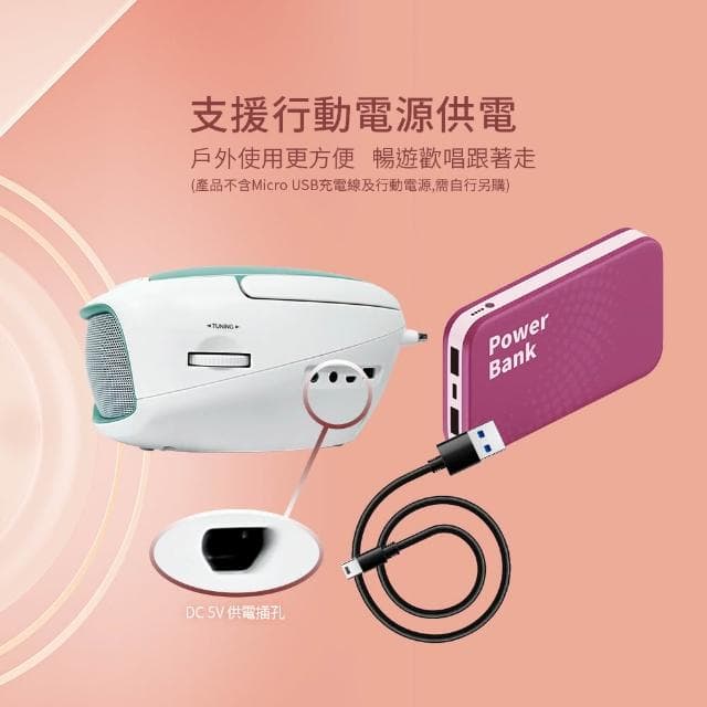 INSTANT 快譯通 Abee CW1033 手提CD藍牙5.0立體聲音響 