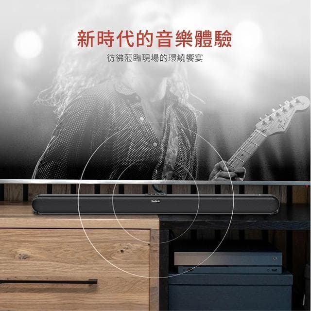 SOODATEK SS02BT-1156BK 有線/藍芽電視音響