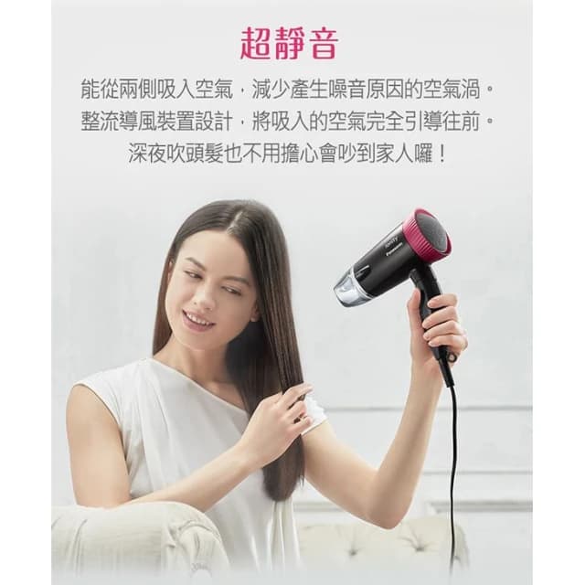 【Panasonic 國際牌】EH-NE43-T 負離子可折疊吹風機