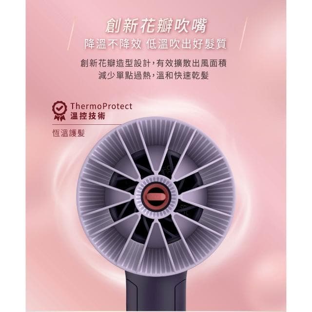 【Philips 飛利浦】BHD318/01 溫控負離子吹風機 -紫