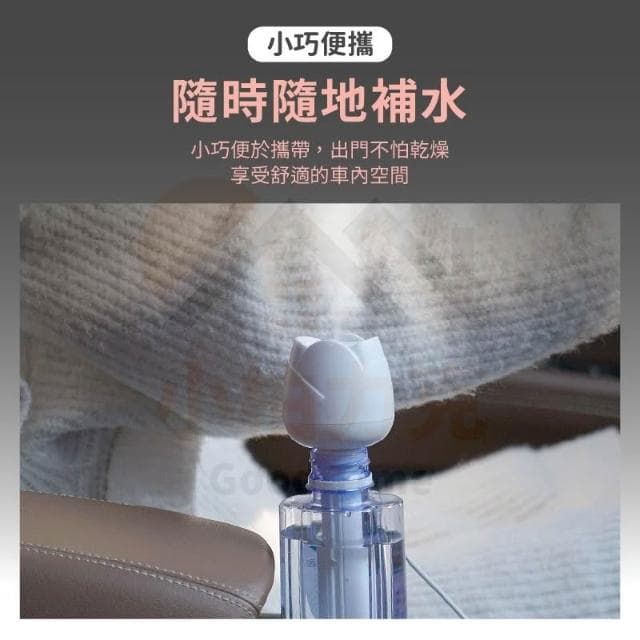 《小柏力克》 無 線 玫瑰 加  濕  器   水  氧  機    香  氛  機  擴香 噴 霧 機  精油