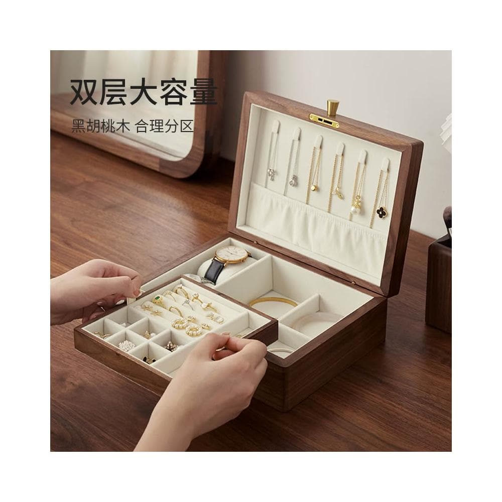 黑胡桃實木首飾盒收納盒高檔精緻高端珠寶戒指耳飾首飾雙層收納盒