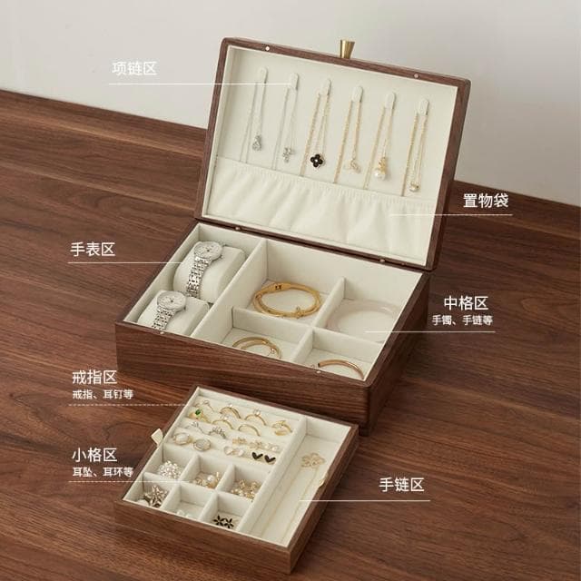 黑胡桃實木首飾盒收納盒高檔精緻高端珠寶戒指耳飾首飾雙層收納盒