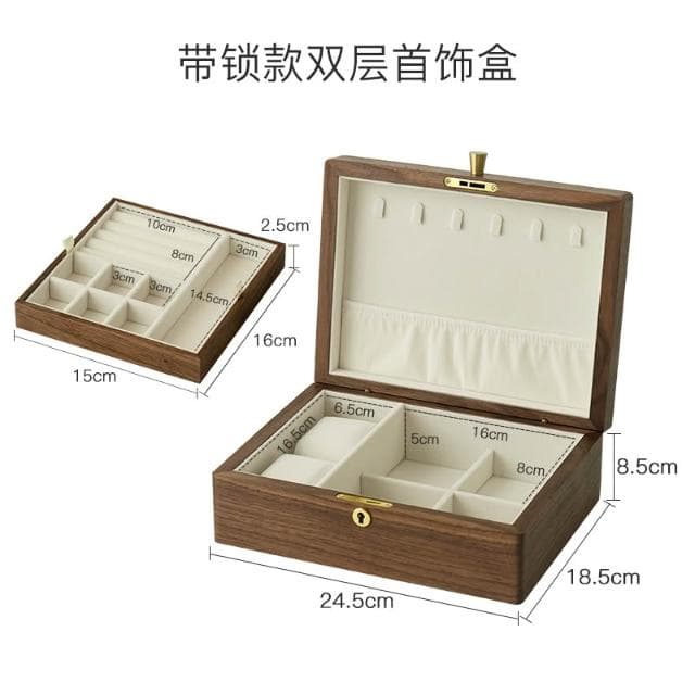 黑胡桃實木首飾盒收納盒高檔精緻高端珠寶戒指耳飾首飾雙層收納盒