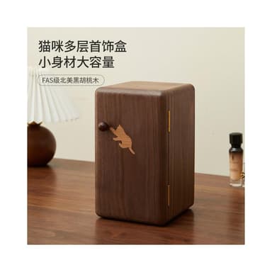 黑胡桃實木首飾盒收納盒高檔精緻高端珠寶戒指耳飾大容量多層收納
