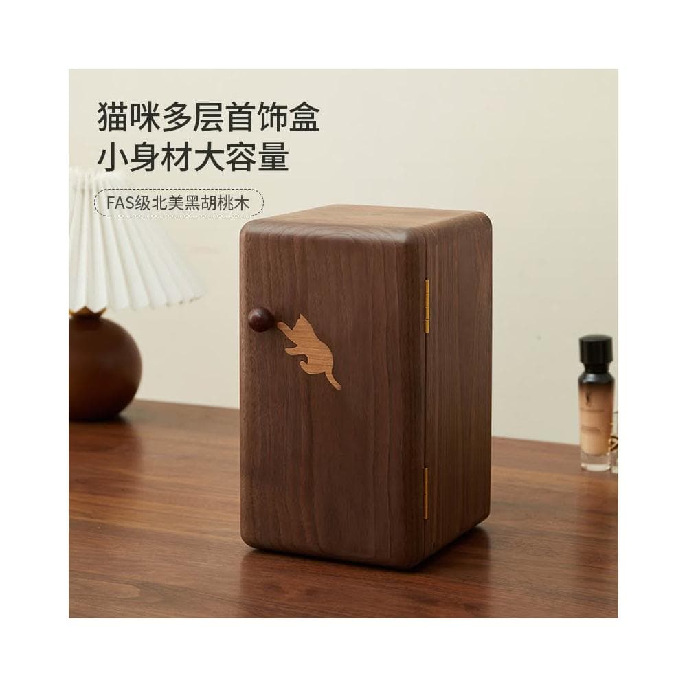黑胡桃實木首飾盒收納盒高檔精緻高端珠寶戒指耳飾大容量多層收納