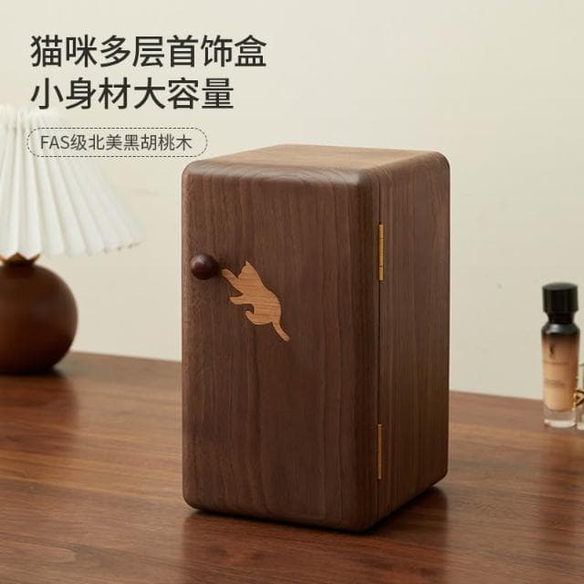 黑胡桃實木首飾盒收納盒高檔精緻高端珠寶戒指耳飾大容量多層收納