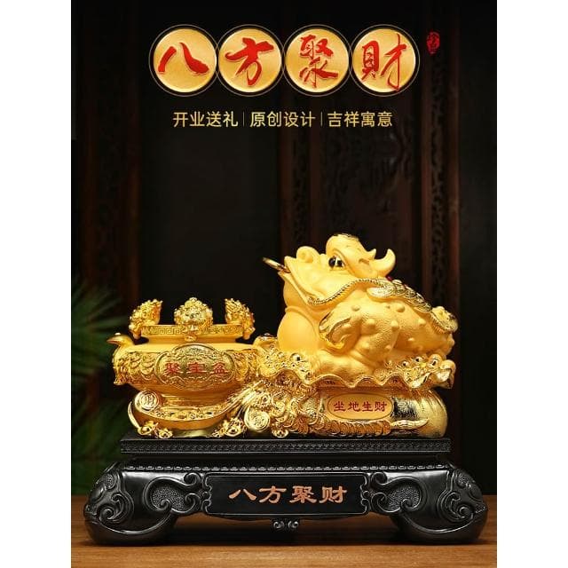 招財八方聚財金蟾桌面擺件客廳辦公室裝飾品喬遷新居禮物開業擺件