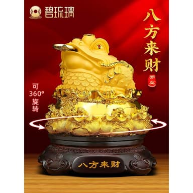 金蟾招財擺件三足金蟬八方來財前臺辦公室裝飾店鋪收銀臺開業禮物