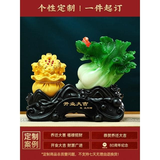 八方來財白菜擺件招財金蟾開店開業禮物客廳辦公室前臺裝飾品擺件
