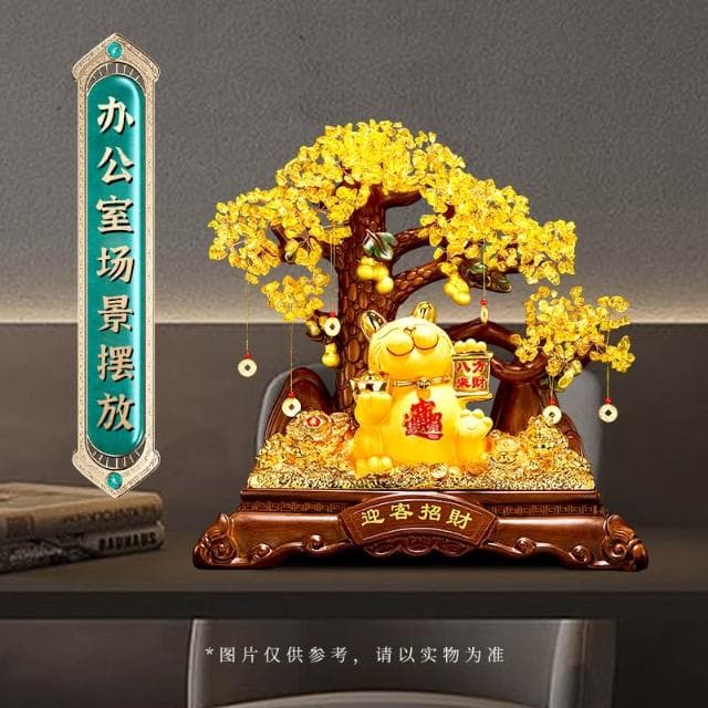金蟾招財擺件黃水晶發財搖錢樹辦公室收銀臺飯店高檔大氣開業禮物