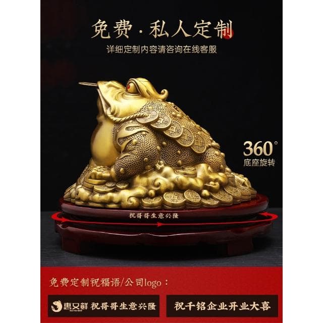 招財銅金蟾擺件八方聚財黃銅三足蟾蜍金蟬辦公室店鋪開業禮物高檔