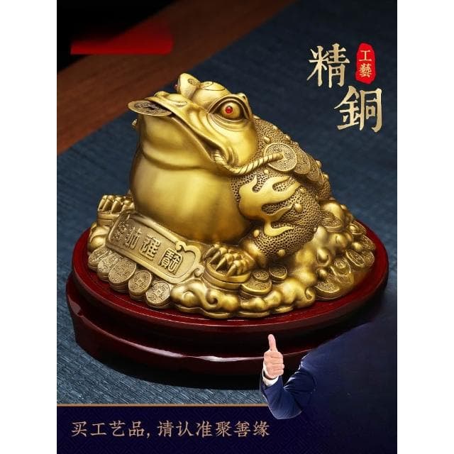 招財銅金蟾擺件八方聚財黃銅三足蟾蜍金蟬辦公室店鋪開業禮物高檔