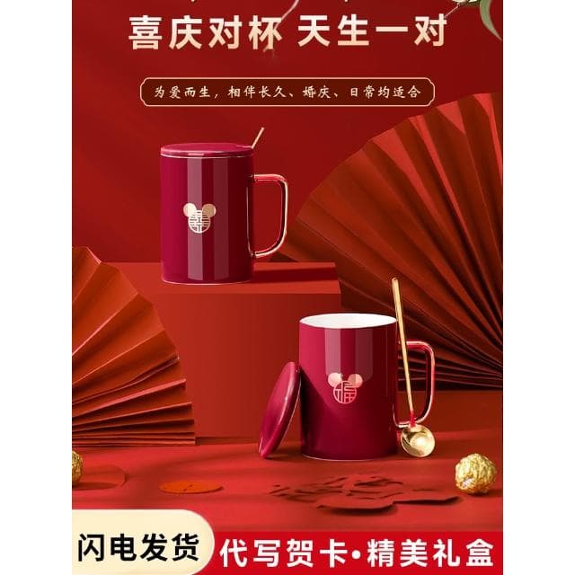 結婚禮物送新人新娘實用的閨蜜新婚訂婚高檔禮盒伴手禮馬克杯情侶