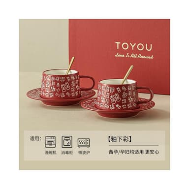 TOYOU訂婚送新人精緻咖啡杯禮盒裝新婚禮物送閨蜜結婚情侶對杯