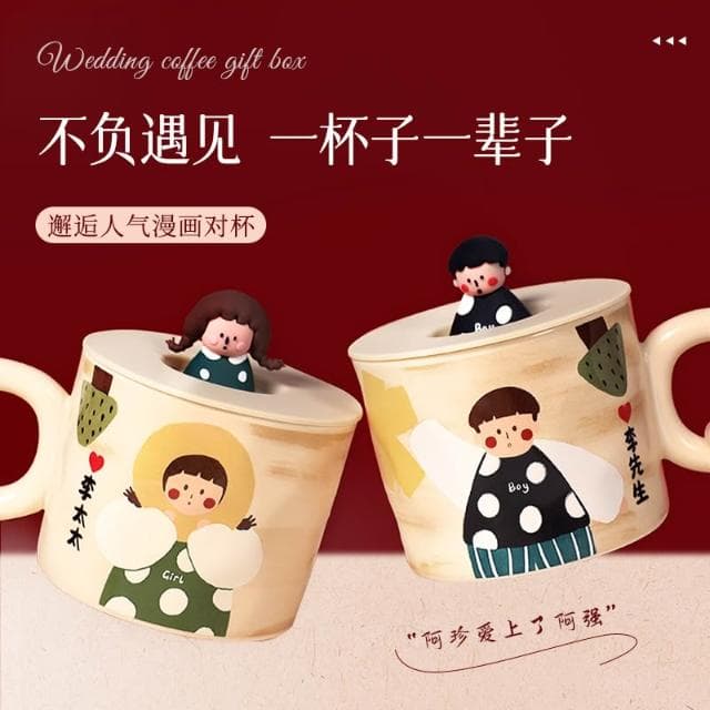 新婚禮物送新人新娘閨蜜結婚朋友訂婚杯子小眾高級實用對杯禮品盒