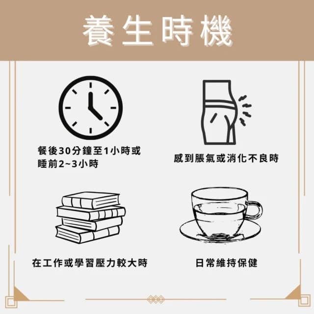 溫補養氣茶 13gx1包 養生茶 養身茶包 中藥茶 黨參 白朮 茯苓 甘草 陳皮 養身 紓壓 舒壓 自然堂