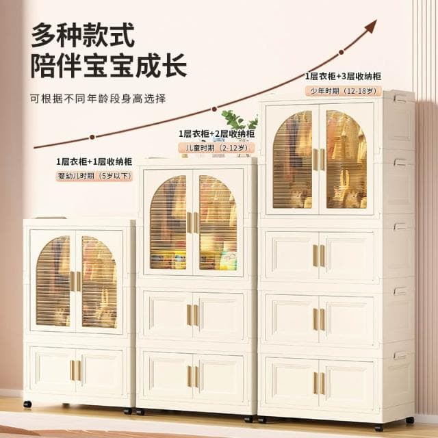 65cm寶寶衣櫃嬰兒收納櫃免安裝家用零食整理櫃衣服儲物兒童小衣櫃
