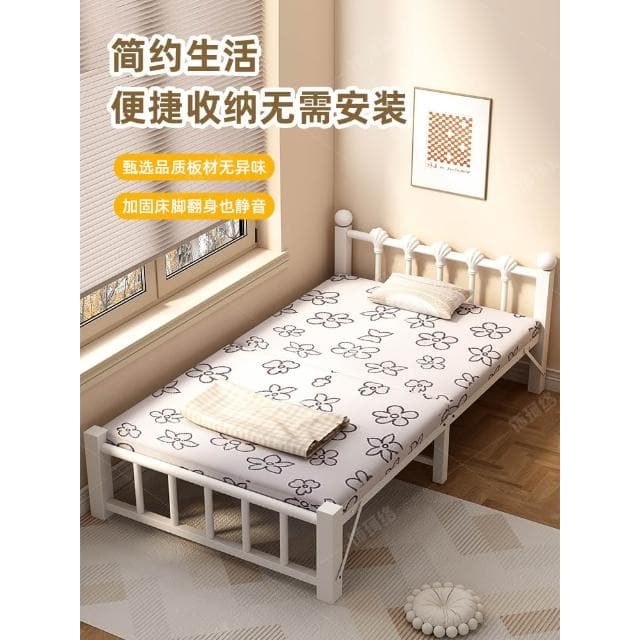 折疊床單人床家用簡易1.2米成人午休小床加床宿舍雙人硬板鐵藝床