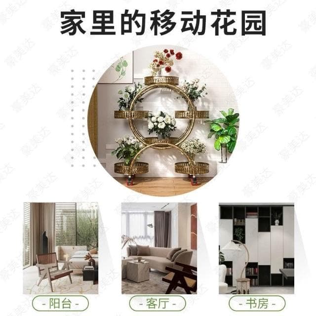 花架 盆栽架 植物架 花架子室內鐵藝多層置物架傢用陽臺多肉綠蘿花盆架簡約客廳落地式