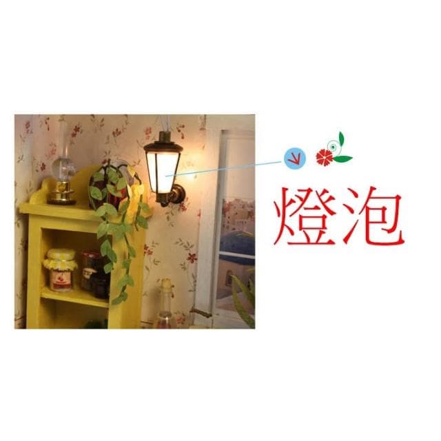 大旺小舖:DIY小屋溫暖晨曦 立體相框袖珍屋娃娃屋材料包 生日結婚母親節情人節聖誕交換禮物 實體店面