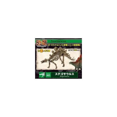 大旺小舖:日本正版Re-Ment食玩骨頭人骨頭恐龍劍龍 No.103科學教具搭配黏土人生日結婚母親節情人節聖誕交換禮物