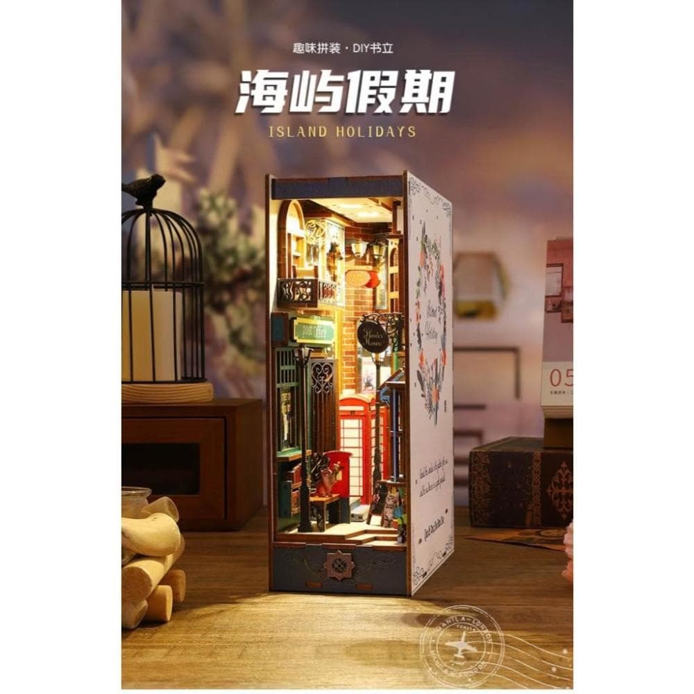 大旺小舖:台北現貨書立DIY小屋海島假期 袖珍屋娃娃屋材料包 生日結婚母親節情人節聖誕交換禮物 實體店面