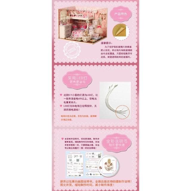大旺小舖:DIY袖珍娃娃屋居家場景追夢天使 生日結婚母親節情人節聖誕交換禮物 實體店面