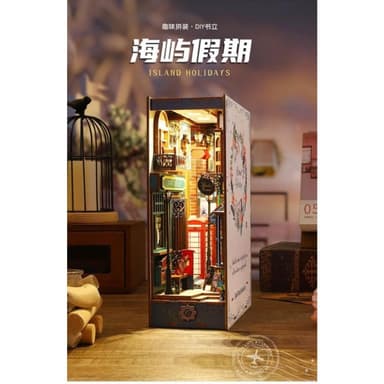 大旺小舖:台北現貨書立DIY小屋海島假期 袖珍屋娃娃屋材料包 生日結婚母親節情人節聖誕交換禮物 實體店面