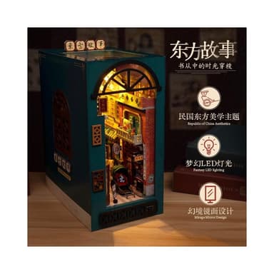 大旺小舖:書立DIY小屋東方故事 袖珍屋娃娃屋材料包 生日結婚母親節情人節聖誕交換禮物 實體店面
