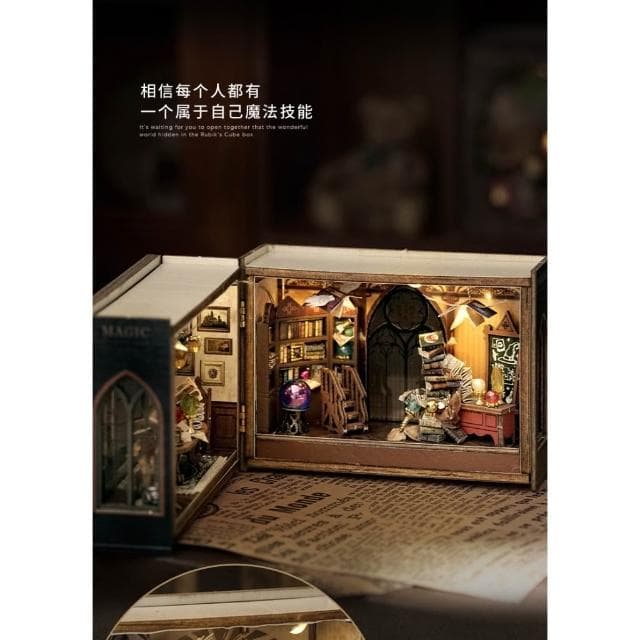 大旺小舖:DIY小屋魔法奇緣 袖珍屋娃娃屋材料包 生日結婚母親節情人節聖誕交換禮物 實體店面