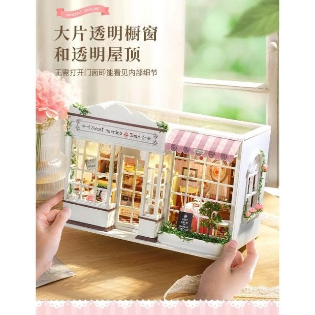 大旺小舖:DIY小屋甜蜜漿果時光袖珍屋娃娃屋材料包 台北車站賣場上百款小屋 生日結婚母親節情人節聖誕交換禮物