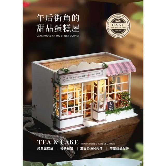 大旺小舖:DIY小屋甜蜜漿果時光袖珍屋娃娃屋材料包 台北車站賣場上百款小屋 生日結婚母親節情人節聖誕交換禮物