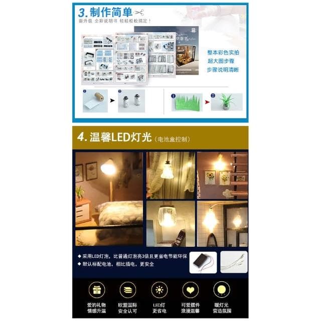 大旺小鋪:DIY小屋 悠閣薇夢 袖珍屋娃娃屋材料包 生日結婚母親節情人節聖誕交換禮物 實體店面