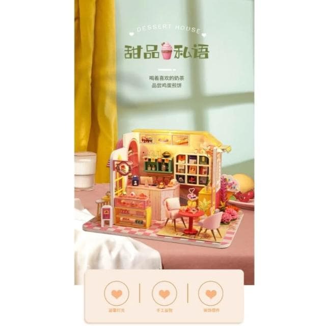 大旺小舖:DIY小屋甜品私語 袖珍屋娃娃屋材料包 生日結婚母親節情人節聖誕交換禮物 實體店面