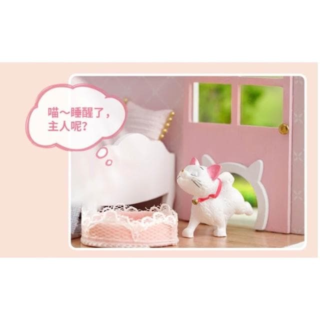 大旺小舖:台北現貨DIY小屋享受生活 我的小場景系列 袖珍屋娃娃屋材料包 生日結婚母親節情人節聖誕交換禮物 實體店面