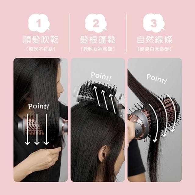 【kokomo】二合一整髮器吹風機 吹風機 整髮器 KO-HD2331