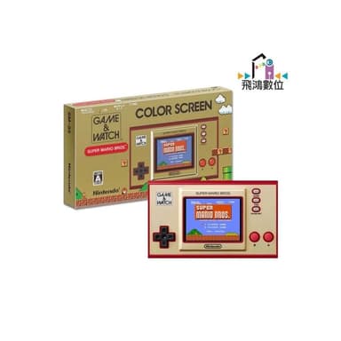 (聖誕節交換禮物首選)  GAME&WATCH 全新未拆 超級瑪利歐兄弟 瑪利歐 飛鴻數位館