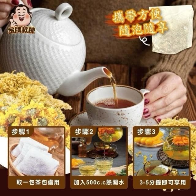 雙雙的店 苗栗銅鑼菊花茶包3g±5%x18入