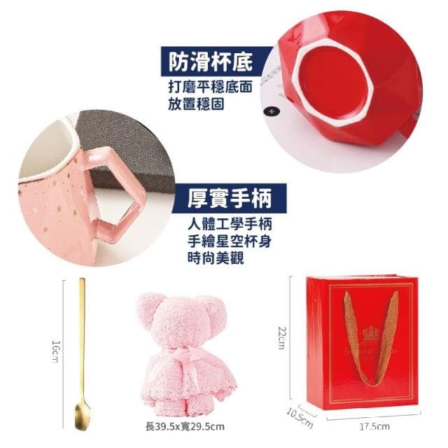 馬克杯禮盒組 教師節送禮 生日禮物 馬克杯 馬克杯組 交換禮物 杯子 陶瓷杯 陶瓷馬克杯 節慶禮品 禮物 禮盒組