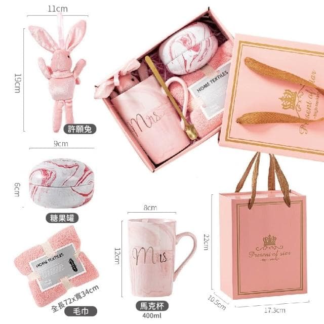 馬克杯禮盒組 教師節送禮 生日禮物 馬克杯 馬克杯組 交換禮物 杯子 陶瓷杯 陶瓷馬克杯 節慶禮品 禮物 禮盒組