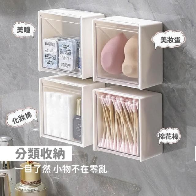 壁掛式收納盒 免打孔 壁掛 收納 牆上收納 收納盒 分類 洗護 保養品 美妝收納 抽屜式收納 文具收納