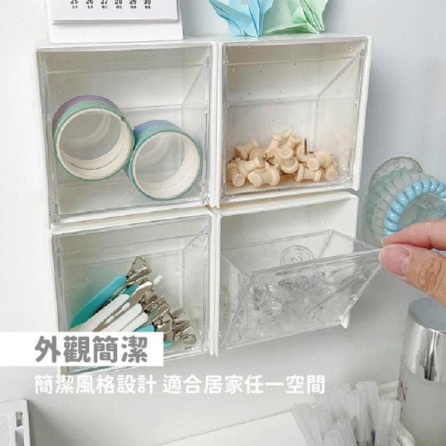 壁掛式收納盒 免打孔 壁掛 收納 牆上收納 收納盒 分類 洗護 保養品 美妝收納 抽屜式收納 文具收納