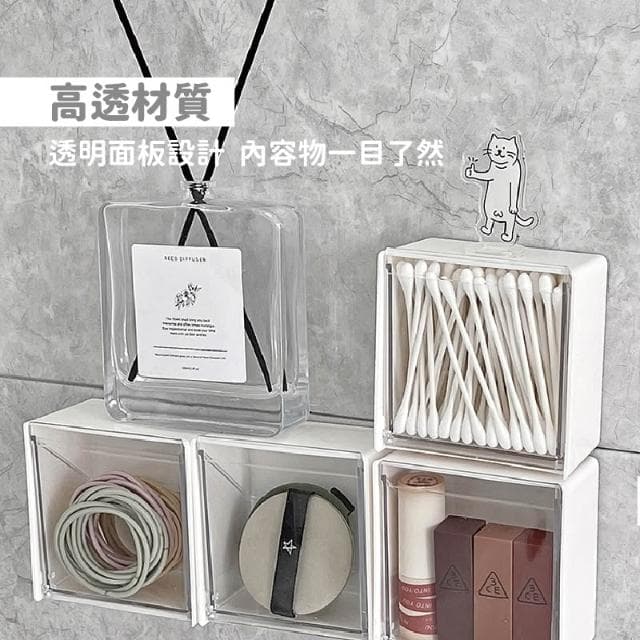 壁掛式收納盒 免打孔 壁掛 收納 牆上收納 收納盒 分類 洗護 保養品 美妝收納 抽屜式收納 文具收納
