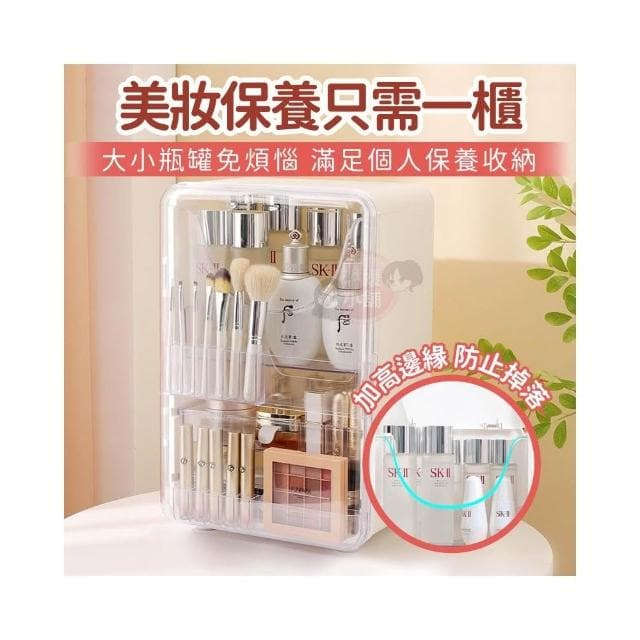 化妝品收納櫃 桌上收納盒 飾品收納 彩妝收納盒 透明化妝盒 保養品收納箱 化妝箱 收納盒 PP215