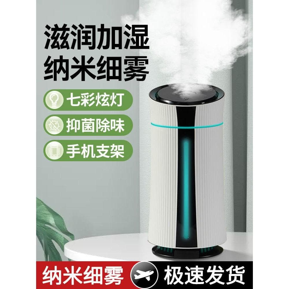 2025新款空氣加濕器家用靜音臥室小型空調臉部補水噴霧專用宿舍追劇支架桌面室內氛圍燈辦公室送女生的小禮物