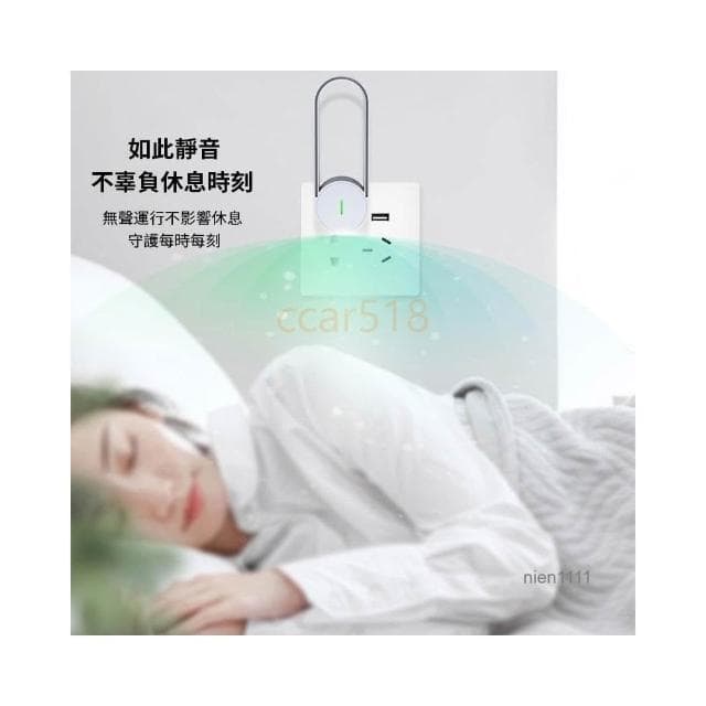 🌹闆娘精選現貨💛USB負離子空氣淨化器 車載空氣淨化器濾清機 空氣清淨機 室內除臭除異味 除二手煙  除甲醛清淨器