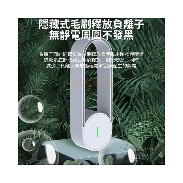 🌹闆娘精選現貨💛USB負離子空氣淨化器 車載空氣淨化器濾清機 空氣清淨機 室內除臭除異味 除二手煙  除甲醛清淨器